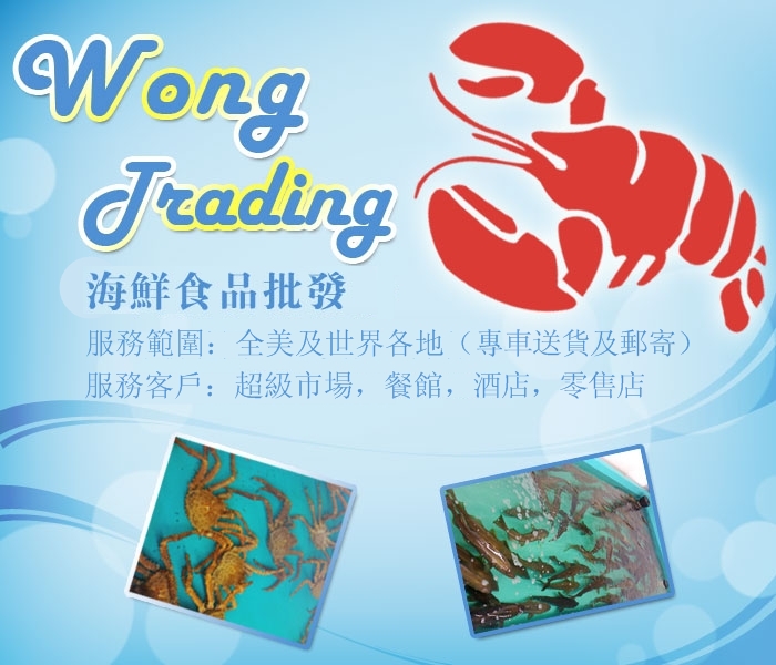 Wong Trading