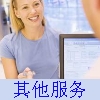 波士顿华人服务网页大全 a2z Business Online